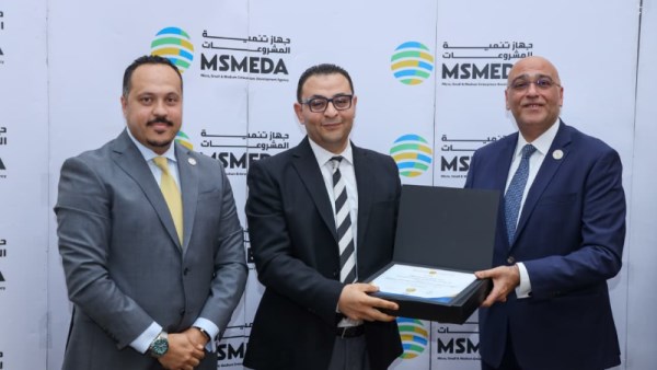 تنمية المشروعات 
