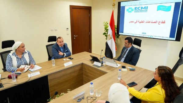  وزارة الاستثمار والتجارة الخارجية