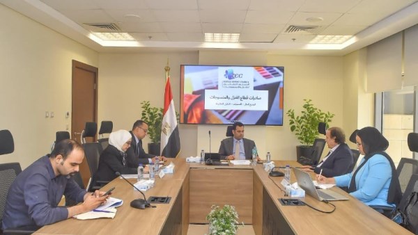 وزارة الاستثمار والتجارة الخارجية
