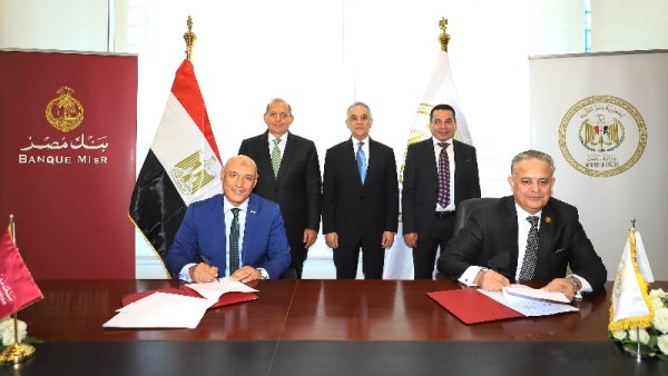 شراكة جديدة بين بنك مصر ووزارة العدل