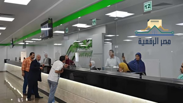 مكاتب البريد