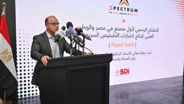  وزير الاستثمار والتجارة الخارجية