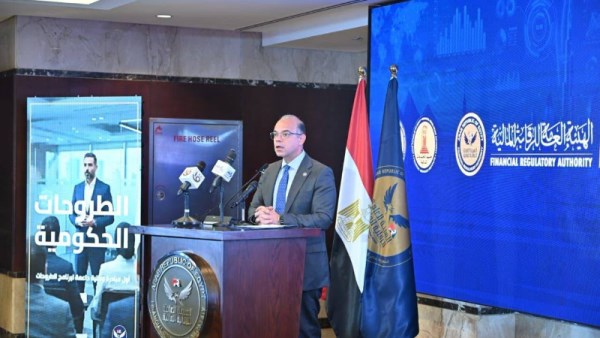 وزير الاستثمار 