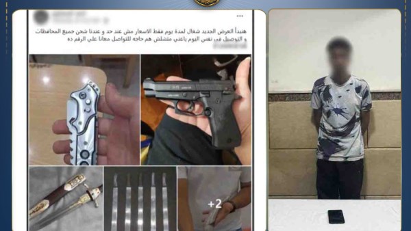 المتهم