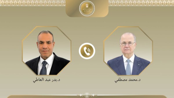 وزير الخارجية ورئيس وزراء دولة فلسطين
