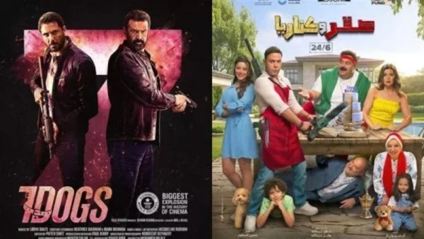 إيرادات الأفلام