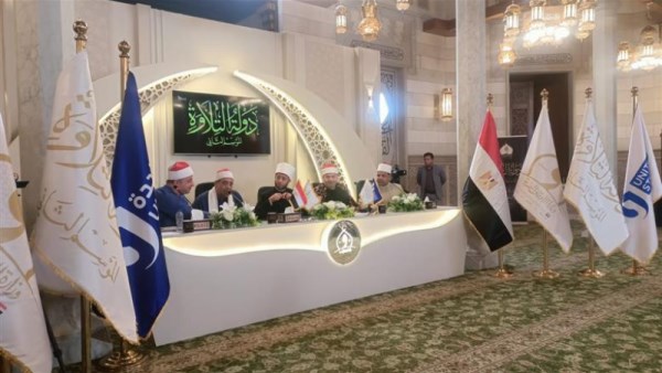 دولة التلاوة