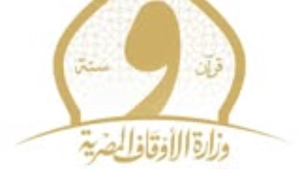 وزارة الأوقاف