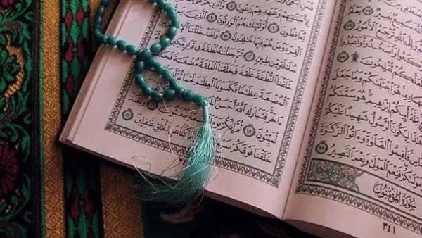 حفظ القرآن الكريم