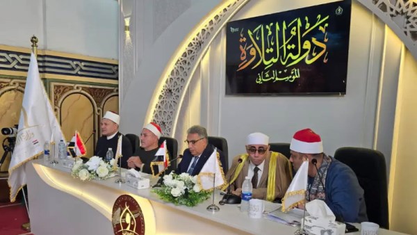 دولة التلاوة