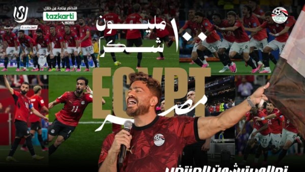 تامر حسني