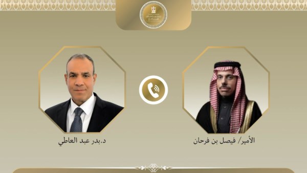 اتصال وزير الخارجية 