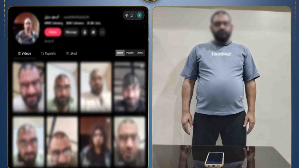 المتهم