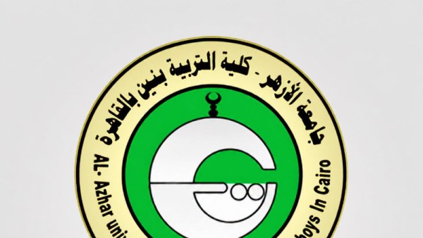 كلية التربية بنين بجامعة الأزهر بالقاهرة
