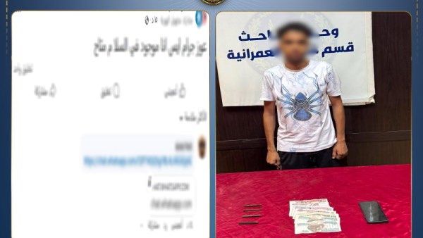 المتهم