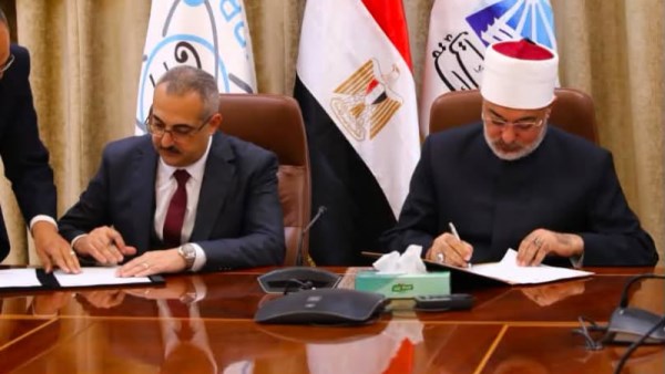 مفتي الجمهورية