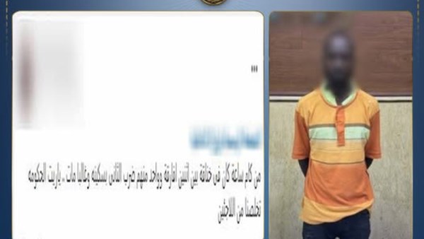 المتهم