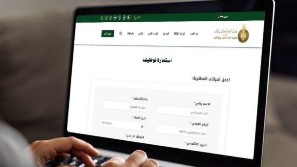 بيت الزكاة والصداقات