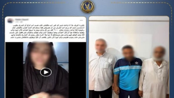 المتهمين