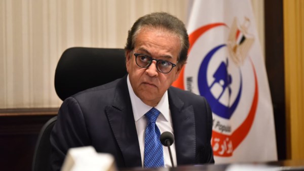 وزير الصحة والسكان
