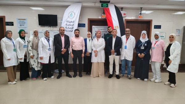 الهيئة العامة للرعاية الصحية