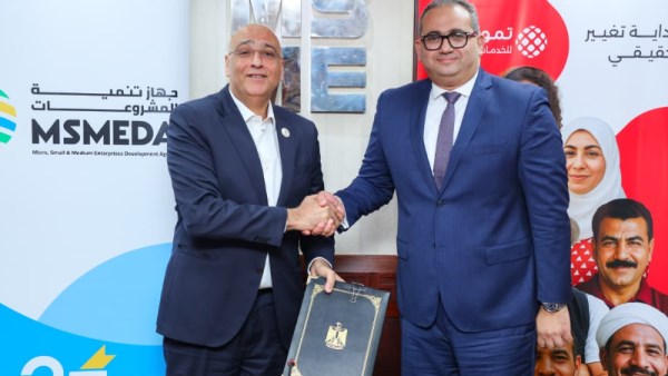 جهاز تنمية المشروعات وشركة تمويلي