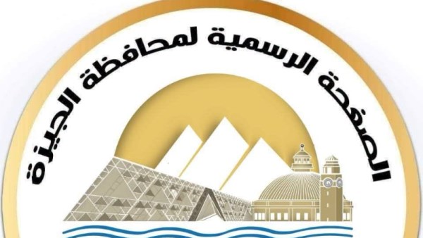 محافظ الجيزة 