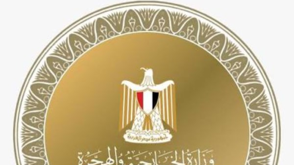 وزارة الخارجية 