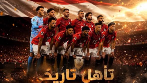 محافظ الغربية 