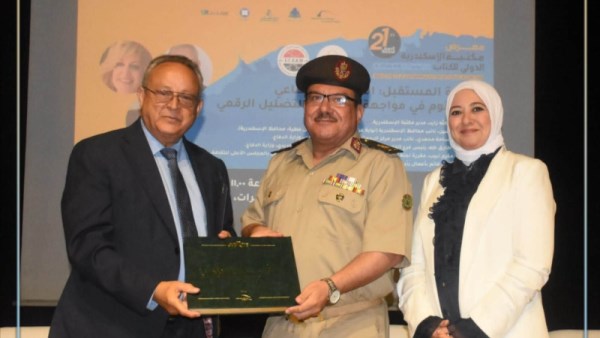 محافظ الاسكندرية