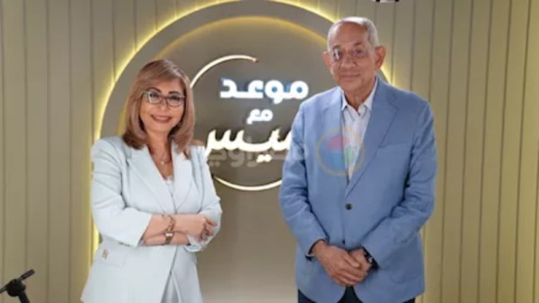 لميس الحديدي 