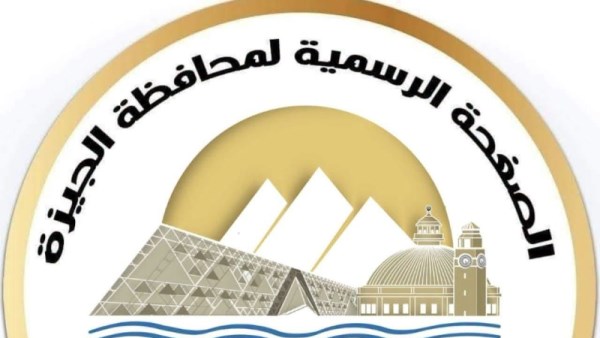 محافظ الجيزة 