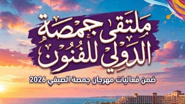 محافظ الدقهلية