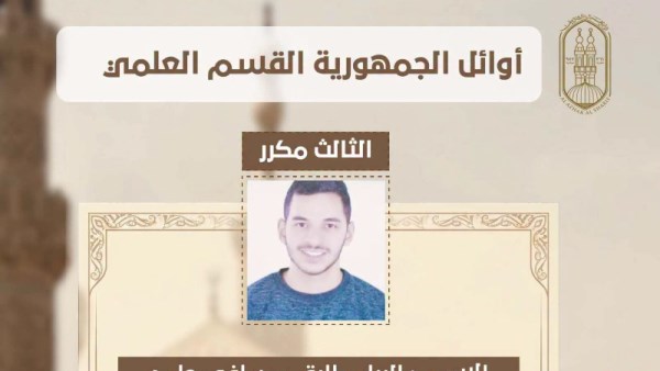 محافظ دمياط 
