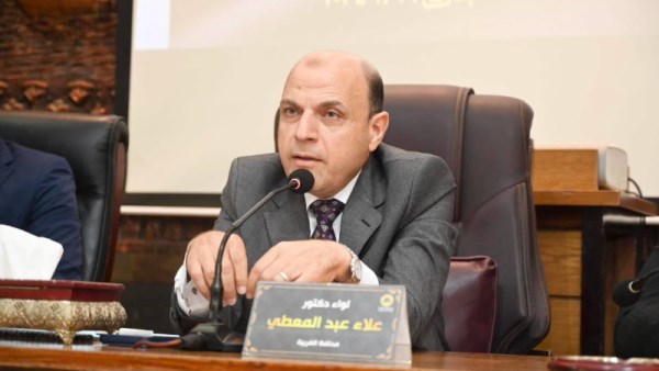 محافظ الغربية 