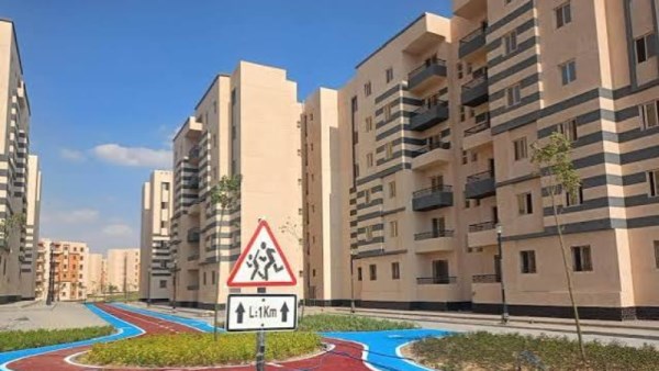 شقق الإسكان الاجتماعي 