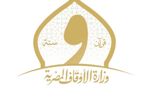 وزارة الأوقاف
