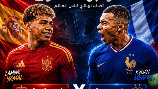 فرنسا وإسبانيا
