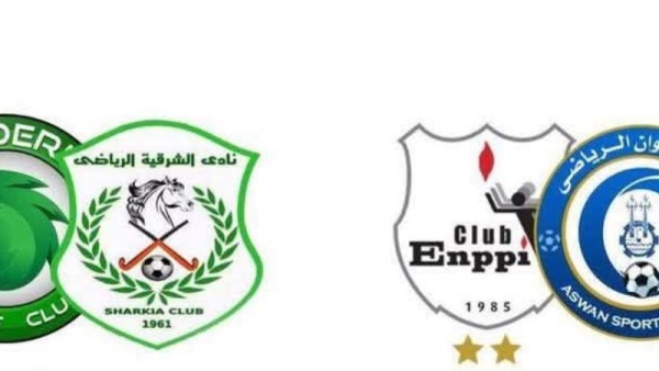 دمج الأندية