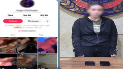 المتهمة