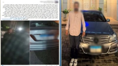 المتهم