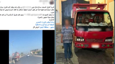 المتهم