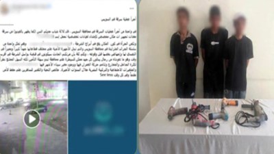 المتهمين