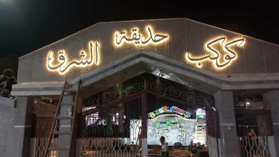 محافظ الدقهلية