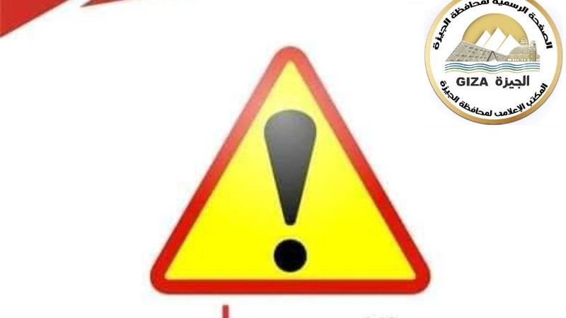 محافظ الجيزة 